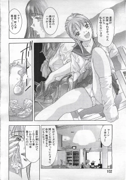 Page 98 of ANGEL Club 2002-07