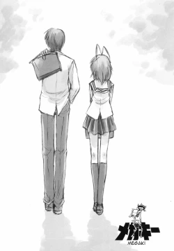 Page 20 of Fantastic 4