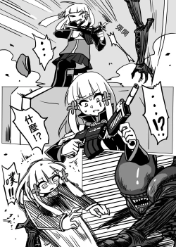 Page 14 of 格理芬的異形戰場