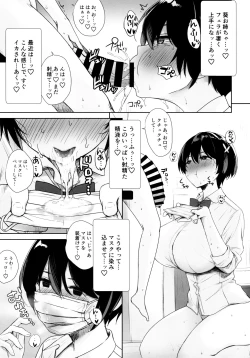 Page 20 of Itsumo Nobura na Mukanjou Onee-chan no Shikyuu ni Ippai H na Kotoo Shite Boku no Mono ni Suru Hon