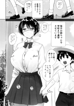 Page 21 of Itsumo Nobura na Mukanjou Onee-chan no Shikyuu ni Ippai H na Kotoo Shite Boku no Mono ni Suru Hon
