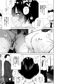 Page 22 of Itsumo Nobura na Mukanjou Onee-chan no Shikyuu ni Ippai H na Kotoo Shite Boku no Mono ni Suru Hon