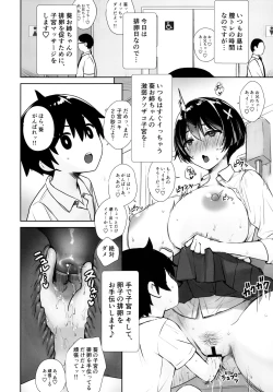 Page 23 of Itsumo Nobura na Mukanjou Onee-chan no Shikyuu ni Ippai H na Kotoo Shite Boku no Mono ni Suru Hon