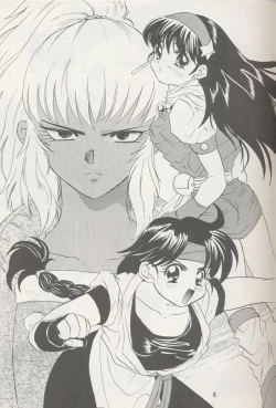 Page 4 of Ai no Sainou