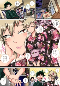 Page 50 of Boku no Harem Academia Bakugou Mama to no Natsuyasumi "Chuunen"