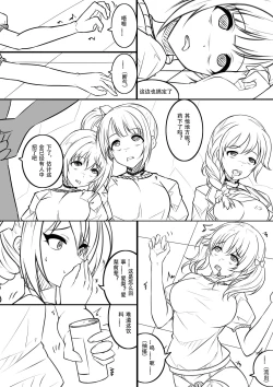 Page 6 of 【答謝特典】アイドル殲滅計画
