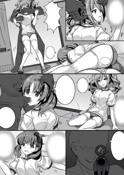 Page 76 of 【答謝特典】アイドル殲滅計画