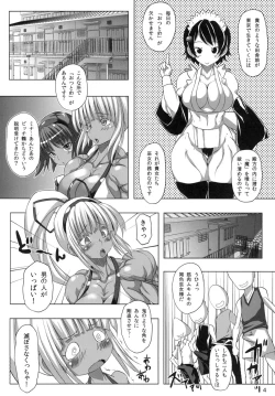 Page 4 of 筋肉チョコレート