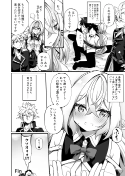 Page 47 of Elf-ka no Kusuri 2