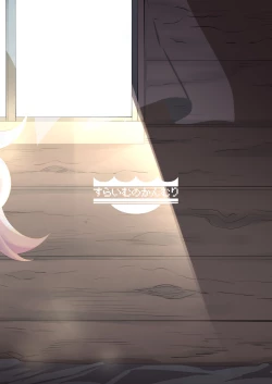 Page 49 of Elf-ka no Kusuri 2