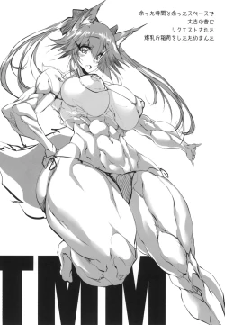 Page 21 of サクラドロップ