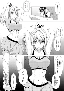 Page 3 of Fist Communication