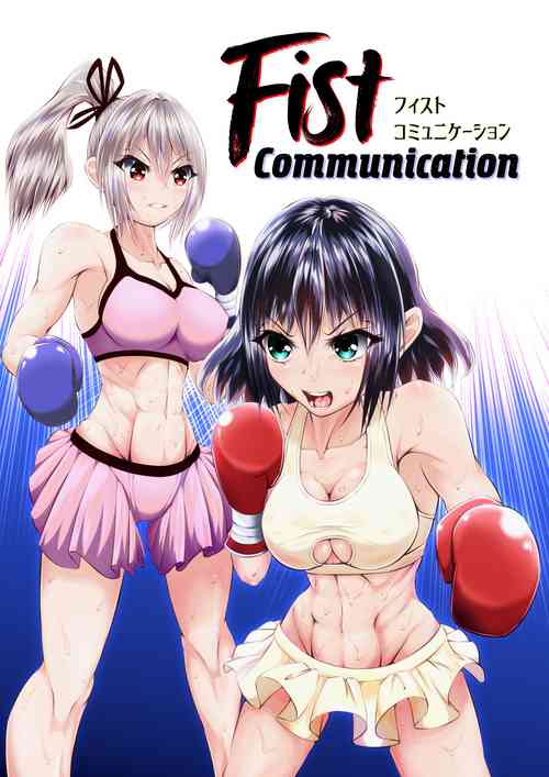 Download Fist Communication