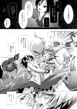 Page 18 of Idol no Boku ga Boxing Yatte Mita Ken