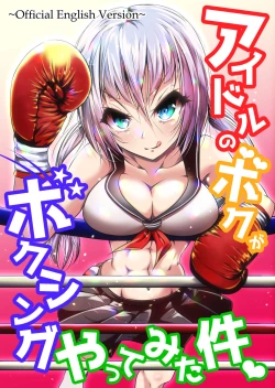 Page 32 of Idol no Boku ga Boxing Yatte Mita Ken