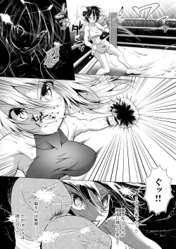 Page 15 of Idol no Boku ga Revenge Match Idonde Mita Ken