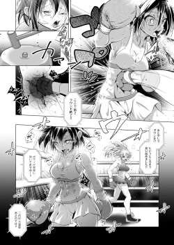Page 19 of Idol no Boku ga Revenge Match Idonde Mita Ken