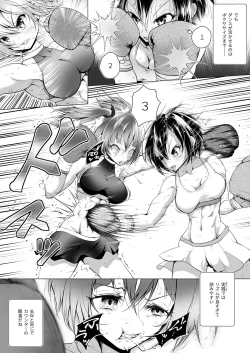 Page 6 of Idol no Boku ga Revenge Match Idonde Mita Ken