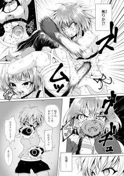 Page 32 of Departures