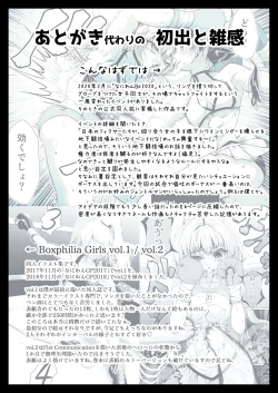 Page 25 of Watashi wa Anata o Kowashitai.