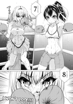 Page 96 of Watashi wa Anata o Kowashitai.