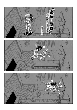 Page 11 of 根元陽菜はHがしたい