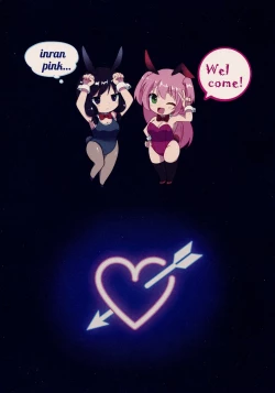 Page 62 of 根元陽菜はHがしたい