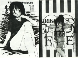 Page 2 of Candy Face