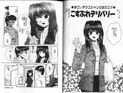 Page 31 of Candy Face