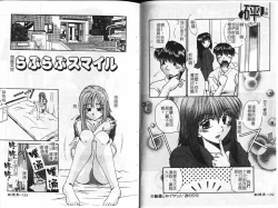 Page 67 of Candy Face