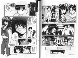 Page 77 of Candy Face