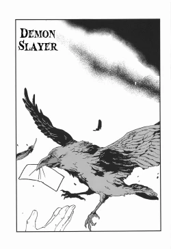 Page 2 of Ikkou Kakukaku | Gleaming Light