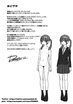 Page 37 of Iinchou wa Kyou kara Minna no Omocha