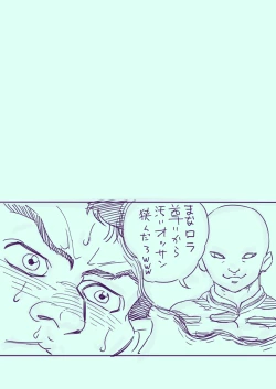 Page 22 of Tensei shitara kururu n ni natte ma na rora ni hasamaritai