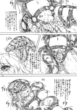 Page 13 of Hebi ni Okasarete Marunomi Saretemita Douga