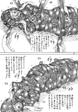 Page 6 of Hebi ni Okasarete Marunomi Saretemita Douga