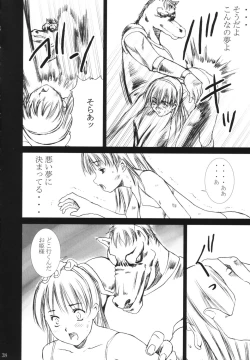 Page 37 of Dorei Oujo Athena