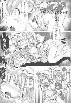 Page 22 of Touhou Honmono × CJD Goudou Gensou Shoujo ha CJD ga Osuki 2