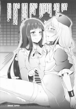 Page 31 of Touhou Honmono × CJD Goudou Gensou Shoujo ha CJD ga Osuki 2