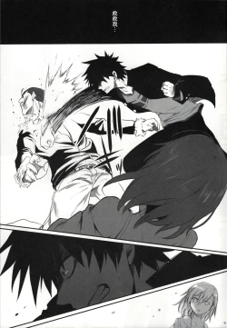 Page 11 of melty kiss