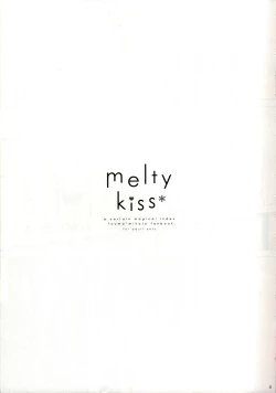 Page 5 of melty kiss