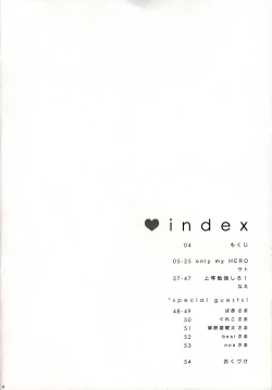 Page 6 of melty kiss