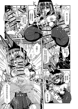 Page 9 of CB2のえっちなおみせ ピピス編。