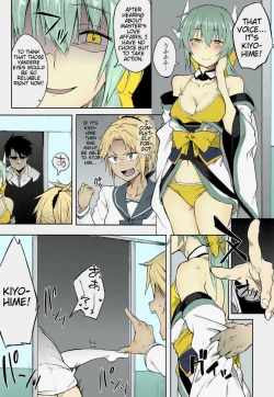 Page 11 of Maryoku Kyoukyuu nara Gouhou desu.ver. 1