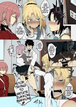 Page 2 of Maryoku Kyoukyuu nara Gouhou desu.ver. 1