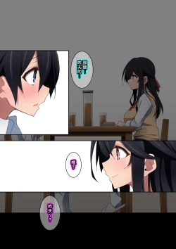 Page 72 of Onee-chan wa Itsumo Boku ni Onara o Kagasete Kureru