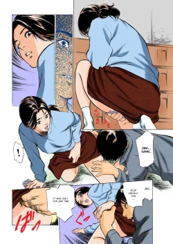 Page 11 of Hontou ni Atta H na Taiken Oshiemasu ULTRA Best