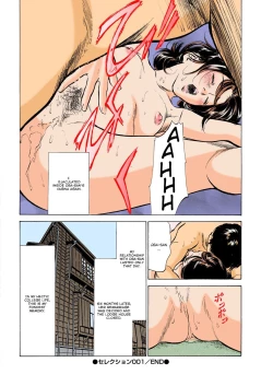 Page 17 of Hontou ni Atta H na Taiken Oshiemasu ULTRA Best