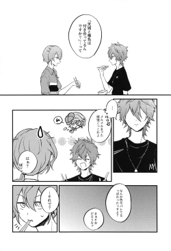 Page 10 of Ai o Utau, xxx