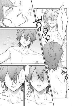 Page 17 of Ai o Utau, xxx